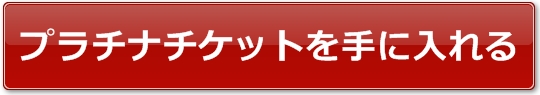 fCW[2017NcA[Cu`Pbg̔TCg